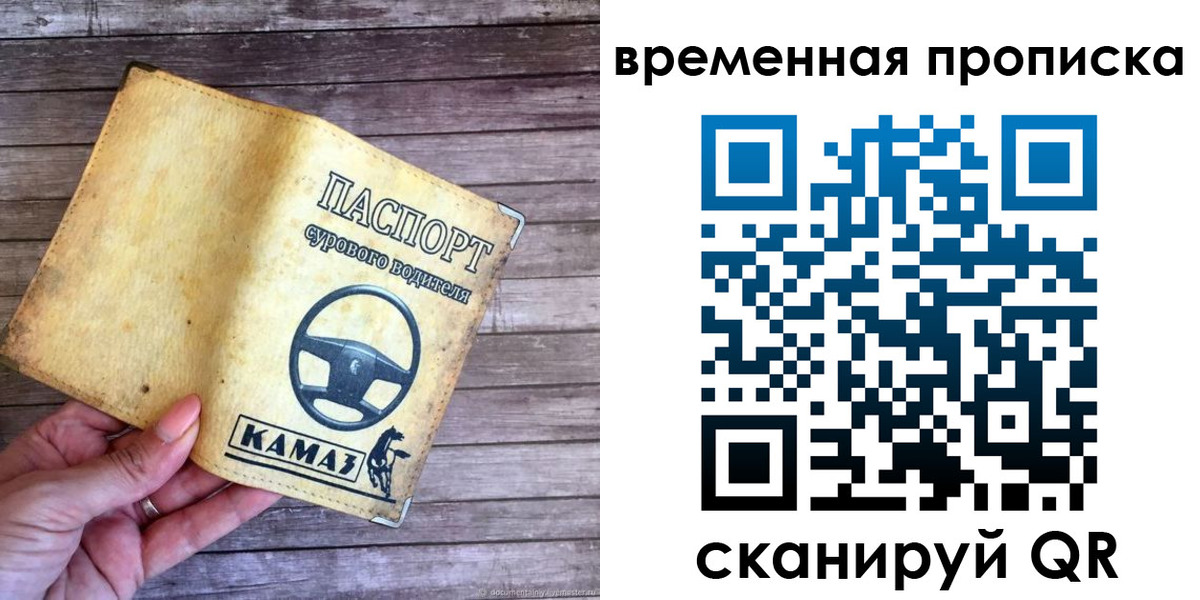 найти адрес прописки в Набережных Челнах