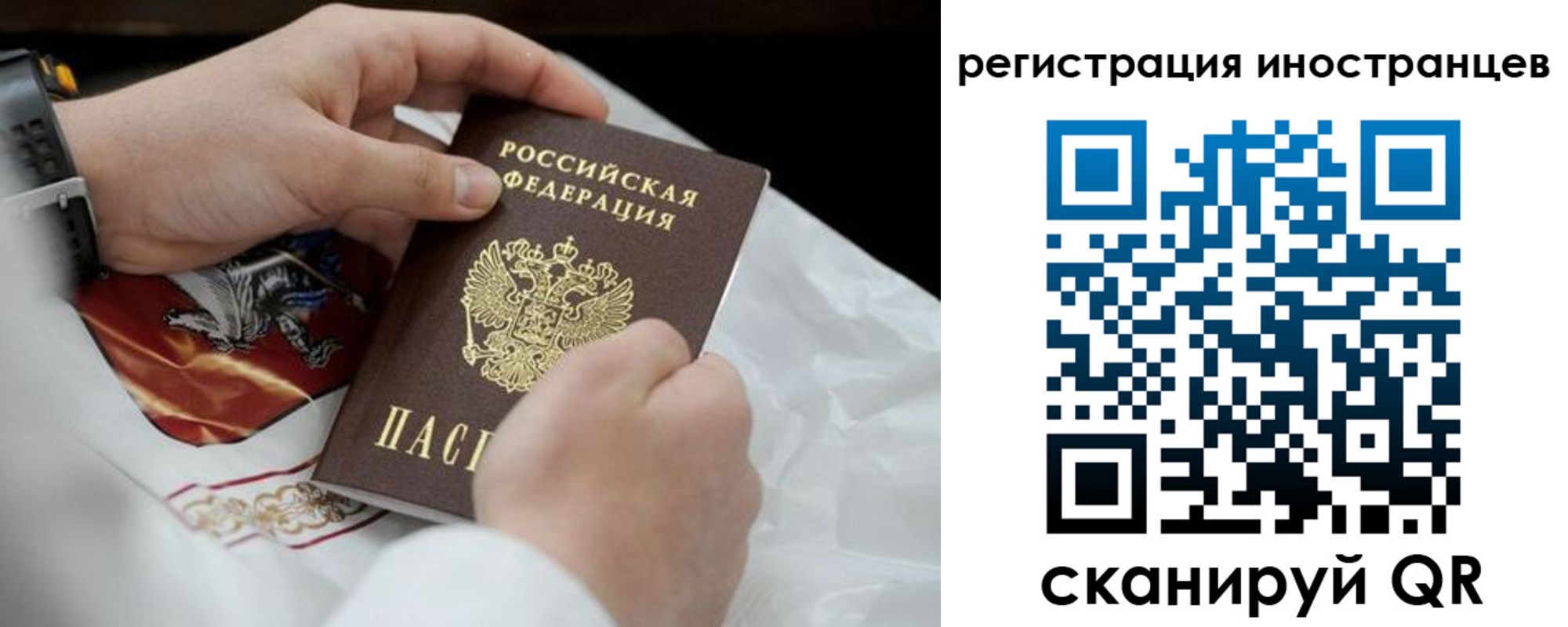 временная регистрация недорого в Набережных Челнах